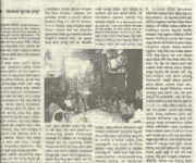 copy-of-article-by-alok-on-p-raj-system-reality-001-2